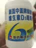 盖中盖钙片110片*2 男女士成人中老年补钙维生素d3 碳酸钙咀嚼片 实拍图