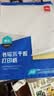 得力A4/80张不干胶标贴打印纸 带背胶亚面铜版标签纸 整张无分割 喷墨激光打印机均适用 21901 实拍图