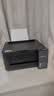 爱普生（EPSON）【6代新品】L4358墨仓式彩色无线AI学习打印机一体机家用办公L4266 L4268升级自动双面液晶屏 黑 实拍图