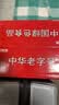 北大仓部优酒 酱香型白酒 50度 680mL*6瓶 整箱装 纯粮大曲 实拍图