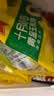 十月稻田 黄糯6cm玉米段 8段 共1.6斤 东北杂粮粗粮 低脂早餐 火锅食材 实拍图