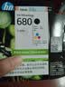 惠普（HP）680原装黑彩套装墨盒 适用hp 2138/2677/3636/3638/3838/3776/3777/3778/4678/5078/5088打印机 实拍图