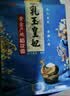 金龙鱼乳玉皇妃 新季稻谷 黄金产地稻花香 东北大米10斤 实拍图