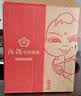 汾酒红盖玻汾 清香型白酒 42度 475mL*6瓶 整箱非原箱 实拍图