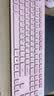 联想（Lenovo）无线键盘鼠标套装 键鼠套装 全尺寸键盘 商务办公 USB 适用笔记本台式机一体机 KN220 粉色 实拍图