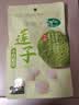 十月稻田 莲子 250g 半斤 湘潭产去芯磨皮白莲子 桂圆百合银耳羹煲汤食材  实拍图
