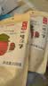 沂蒙公社山楂汉堡220g 无添加剂休闲零食蜜饯果干山楂制品零食独立包装 实拍图
