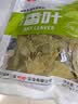 川珍香叶70g【配料干净】广西月桂叶炖烧卤料火锅底料家庭商用香辛料 实拍图