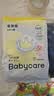babycare易穿短裤式婴儿纸尿裤-试用装XL码4片 柔软透气易穿脱 实拍图