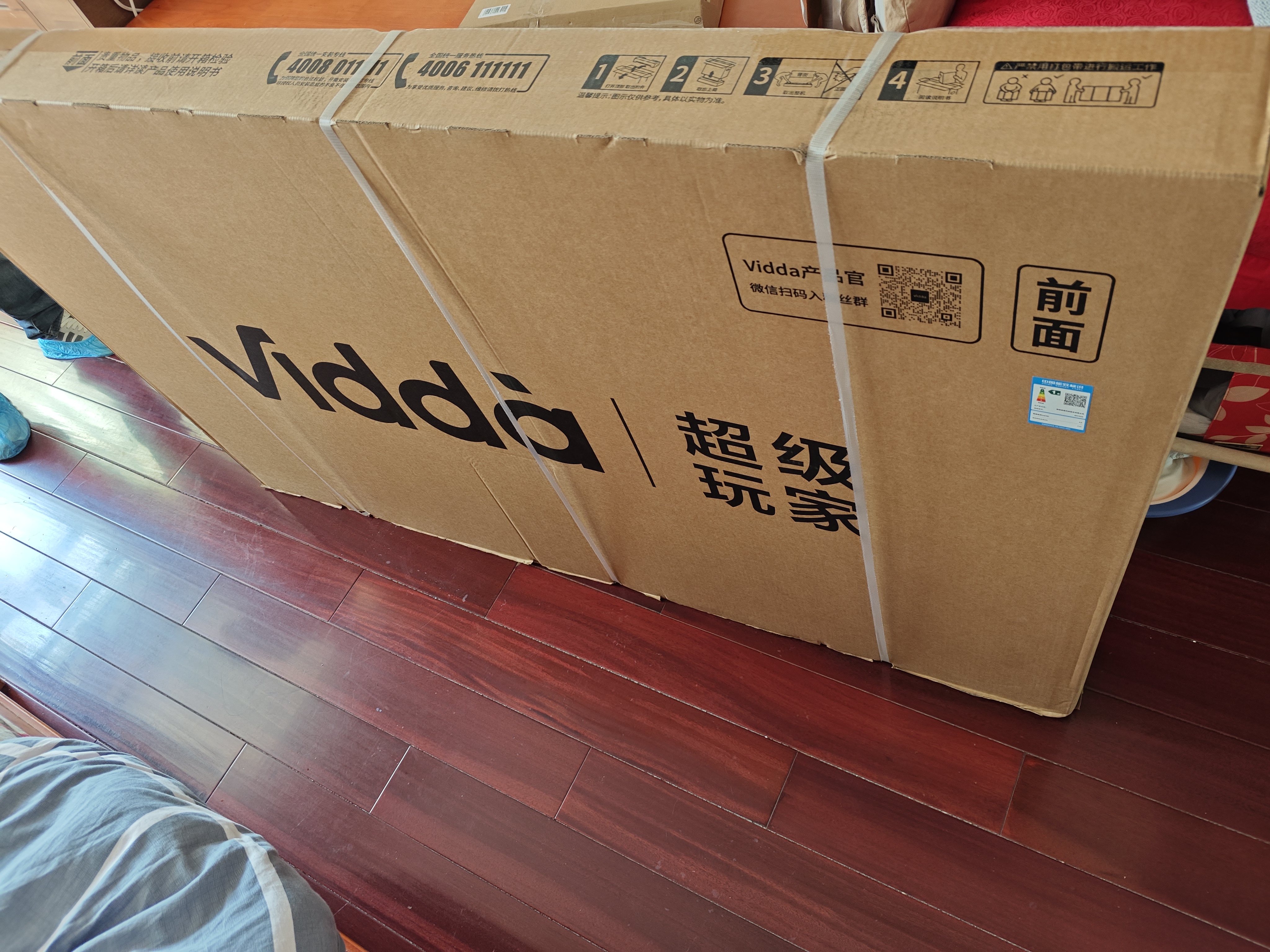 Vidda发现X2027 65英寸4000nits高亮旗舰Mini LED 黑曜屏Pro 330Hz高刷 2026超薄液晶海信电视机65VX5S 实拍图