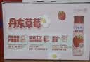 伊利安慕希丹东草莓风味酸奶230g*10瓶  礼盒装 实拍图