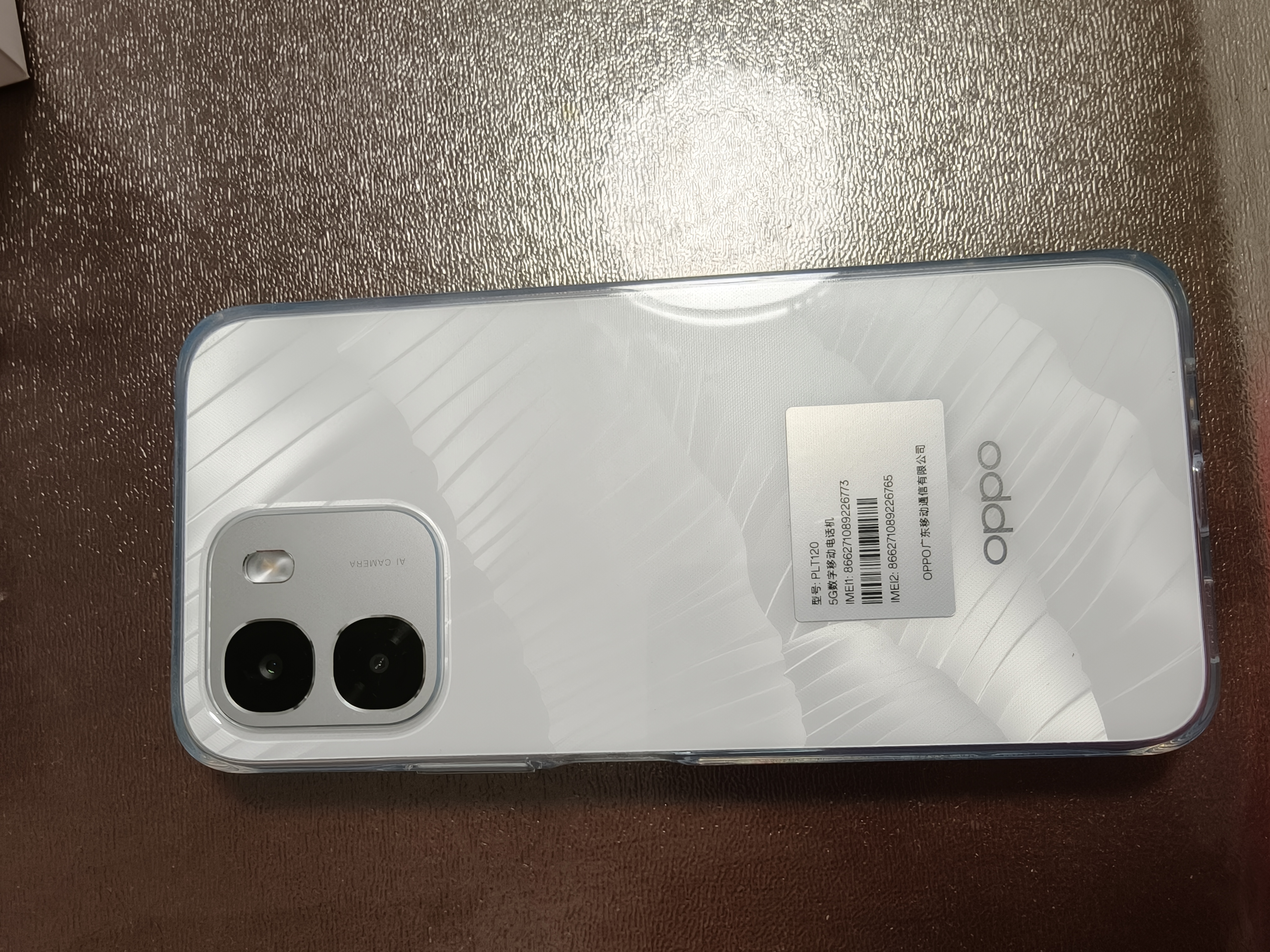 OPPO A6i+ 12GB+256GB 冰川白 7000mAh六年长寿大电池 IP69满级防水 5G耐用 自营旗舰店手机 国家补贴 实拍图