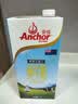 安佳（Anchor）3.6g蛋白质全脂牛奶 新西兰进口草饲牛奶1L*12盒 实拍图