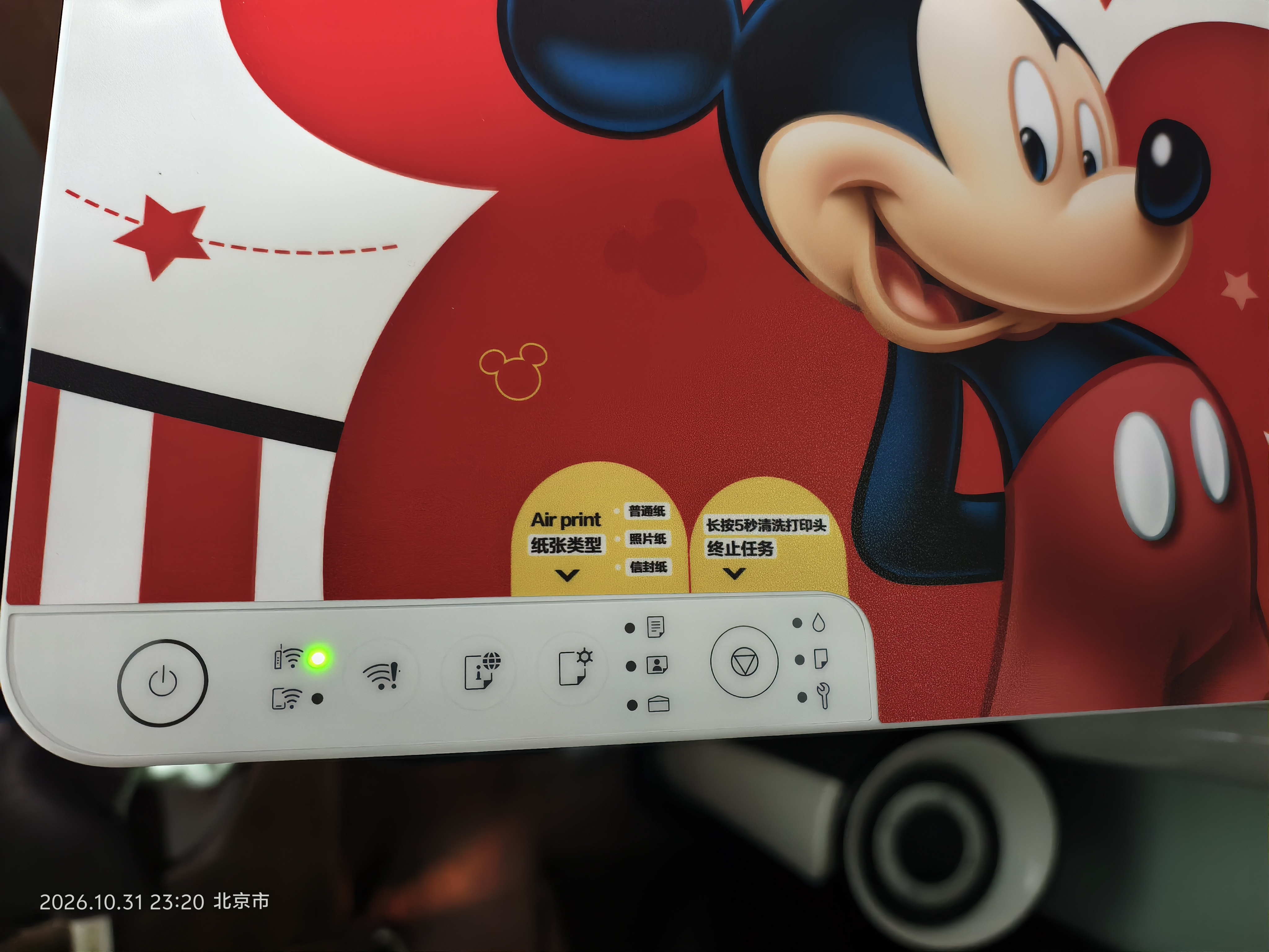 爱普生（EPSON）【6代新品】L1358 墨仓式A4彩色无线单功能家用打印机 家用/办公 AI学习打印机（微信/远程打印） 实拍图