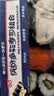 缤纷多彩寿司组合300g 实拍图