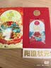 【礼券】阳澄状元大闸蟹礼券9588型公5.0两母4.0两4对8只海鲜螃蟹卡券礼盒礼品卡湖蟹 实拍图