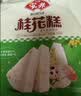 安井桂花糕300g*3袋 30块 发糕状元糕糕点速冻速食早饭早餐半成品 实拍图