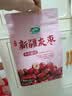 十月稻田 新疆灰枣 500g 红枣零食 若羌枣 大枣 搭配枸杞银耳桂圆煮粥泡水 实拍图