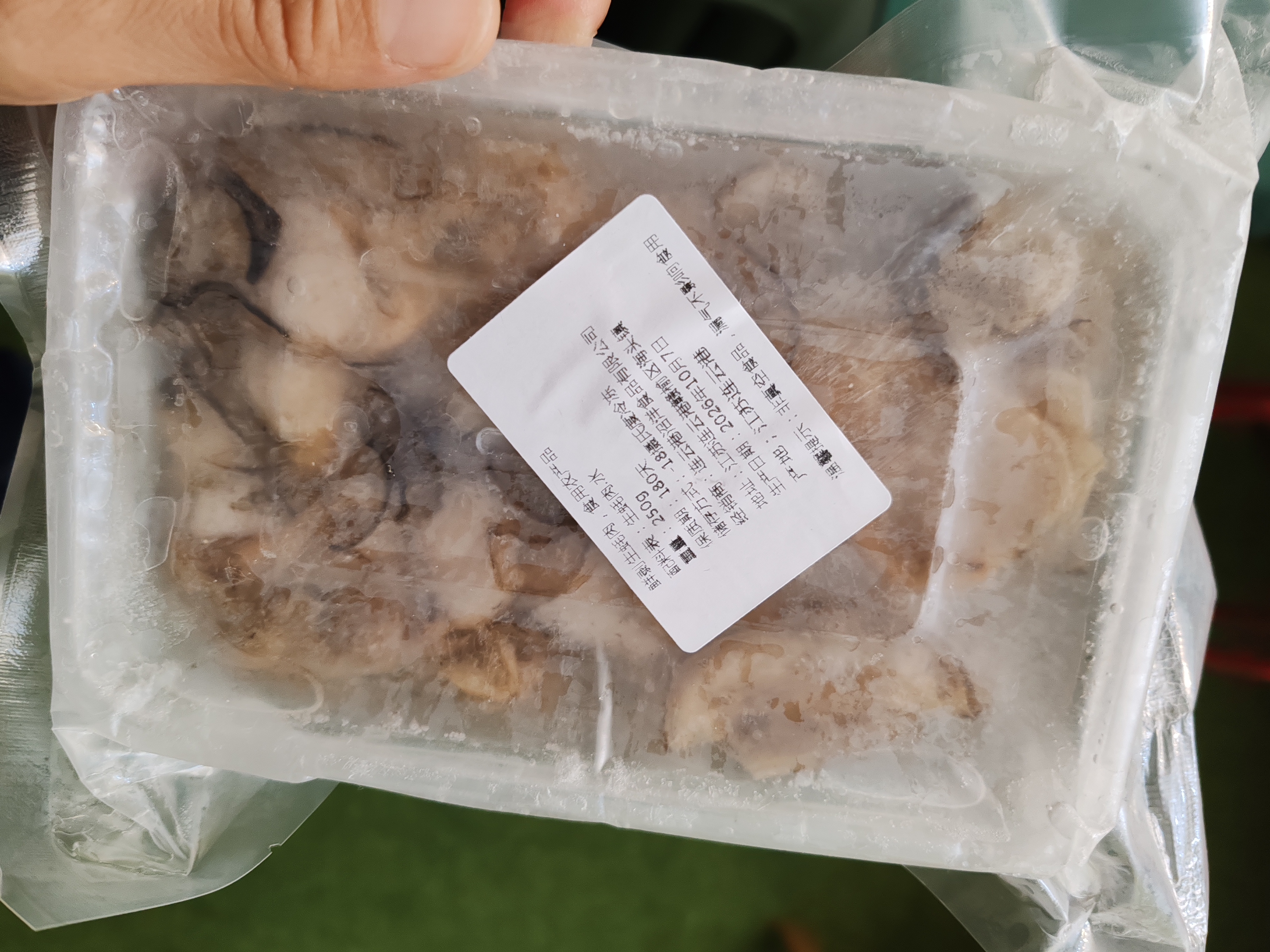 一虾一世界鲜活乳山生蚝带壳/现剥速冻去壳生蚝肉 新鲜牡蛎海蛎子 火锅烧烤 去壳生蚝肉净重2斤【固形物70%】 实拍图