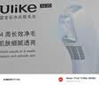 Ulike【yuy玉 11.11限定礼盒】 Air20光子冰点蓝宝石脱毛仪院线全身脱毛适用智能测肤送女友 实拍图