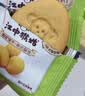 江中猴姑无糖猴头菇养胃饼干中老年人高钙营养囤货食品健康礼盒1440g 实拍图
