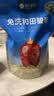 楼兰蜜语国标一级免洗和田大枣500g*2即食零食红枣骏枣新疆果干 实拍图