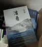 余华作品 活着 精装版 余华代表作 一个文学的午后 易烊千玺推荐阅读 小说 卢克明的偷偷一笑 实拍图