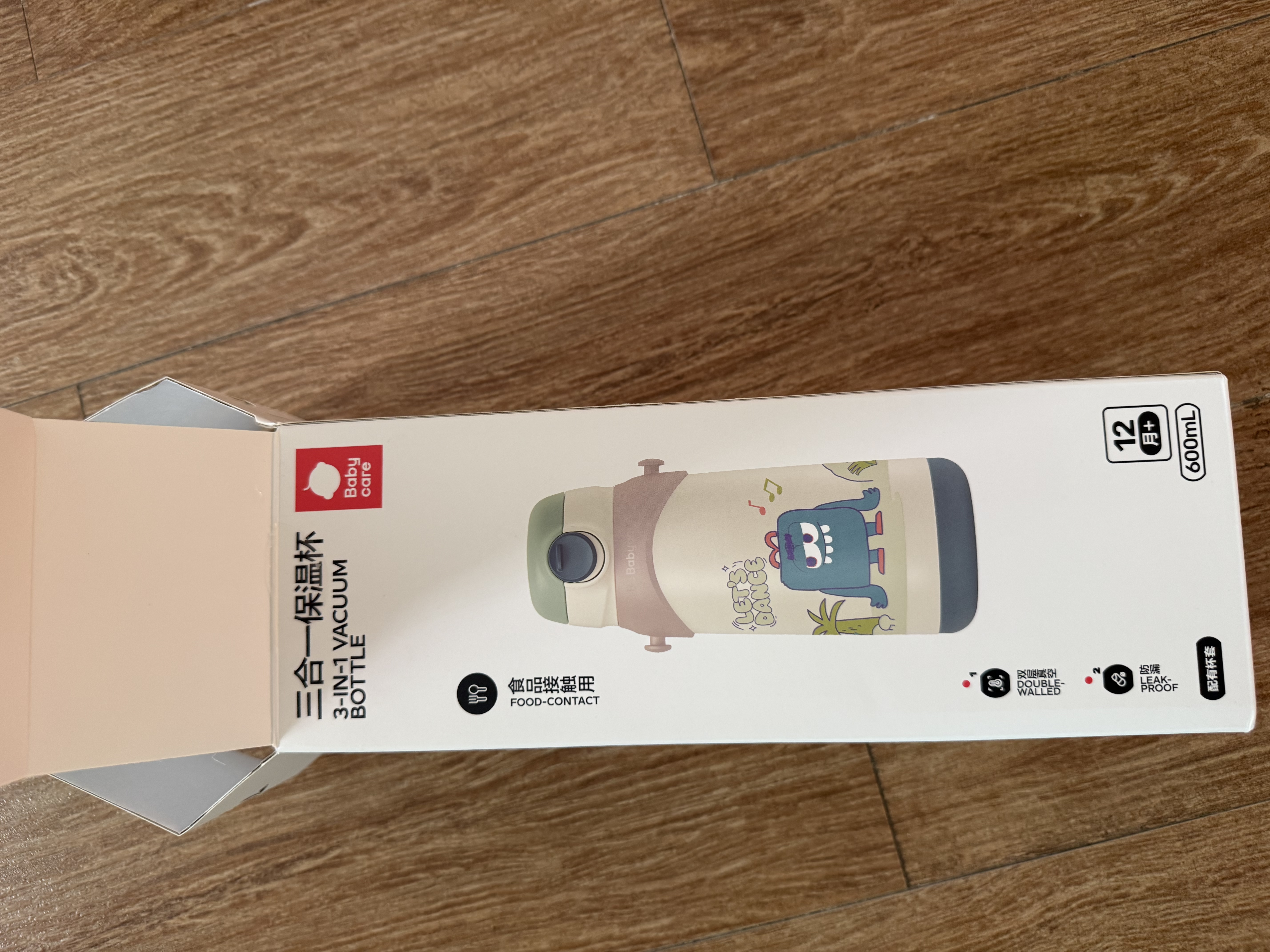 babycare儿童保温杯水壶吸管杯大宝宝学饮杯不锈钢三合一上学600ml 实拍图