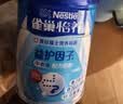 雀巢（Nestle）怡养益护因子中老年奶粉850g高钙富硒添加益生菌 送礼送长辈 实拍图