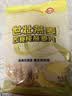 世壮中国农科院即食纯燕麦片300g  冲泡冲饮谷物营养早餐独立小包装 实拍图