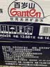 景田百岁山 天然矿泉水 570ml*24瓶 整箱装 会议办公 日常健康饮用水 实拍图