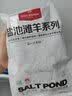 1号会员店（One's Member）宁夏盐池滩羊带骨羔羊腱子块 净重2斤 180天乳羔羊羊肉生鲜羊小腿 实拍图