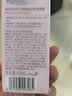 贝德美蓝甘菊儿童洗发水 3-6-12-15岁 无硅油弱酸性 柔顺控油 60ml 实拍图