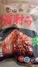 喜旺无骨酱肘子300g酱肘子无骨卤味熟食腊味方便菜方便即食下酒菜 实拍图