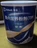 【原研进口】安素 肠内营养粉剂(TP) 400g/盒 6盒装 实拍图