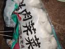 思念猪肉荠菜大馅水饺2kg约87只速食蒸煎饺子夜宵学生早餐速冻半成品 实拍图