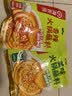 海底捞火锅蘸料量贩（原味180g*3+香辣180g*3）组合1080g芝麻酱 烧烤 实拍图