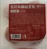 悦味纪 手工低脂五红粘豆包320g*3包 12个 不加蔗糖粗粮窝头早餐半成品 实拍图