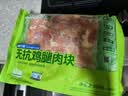 上鲜无抗千检鸡腿肉块净重800g 美食大赛鸡丁鸡腿肉丁鸡肉块烧烤肉串 实拍图