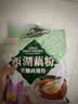 天堂牌无糖纯藕粉 杭州特产 西湖藕粉 早餐代餐粉速溶纯藕粉480g袋装 实拍图