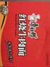 康师傅 方便面 经典红烧牛肉面103g*24袋 泡面袋装整箱速食 方便食品 实拍图