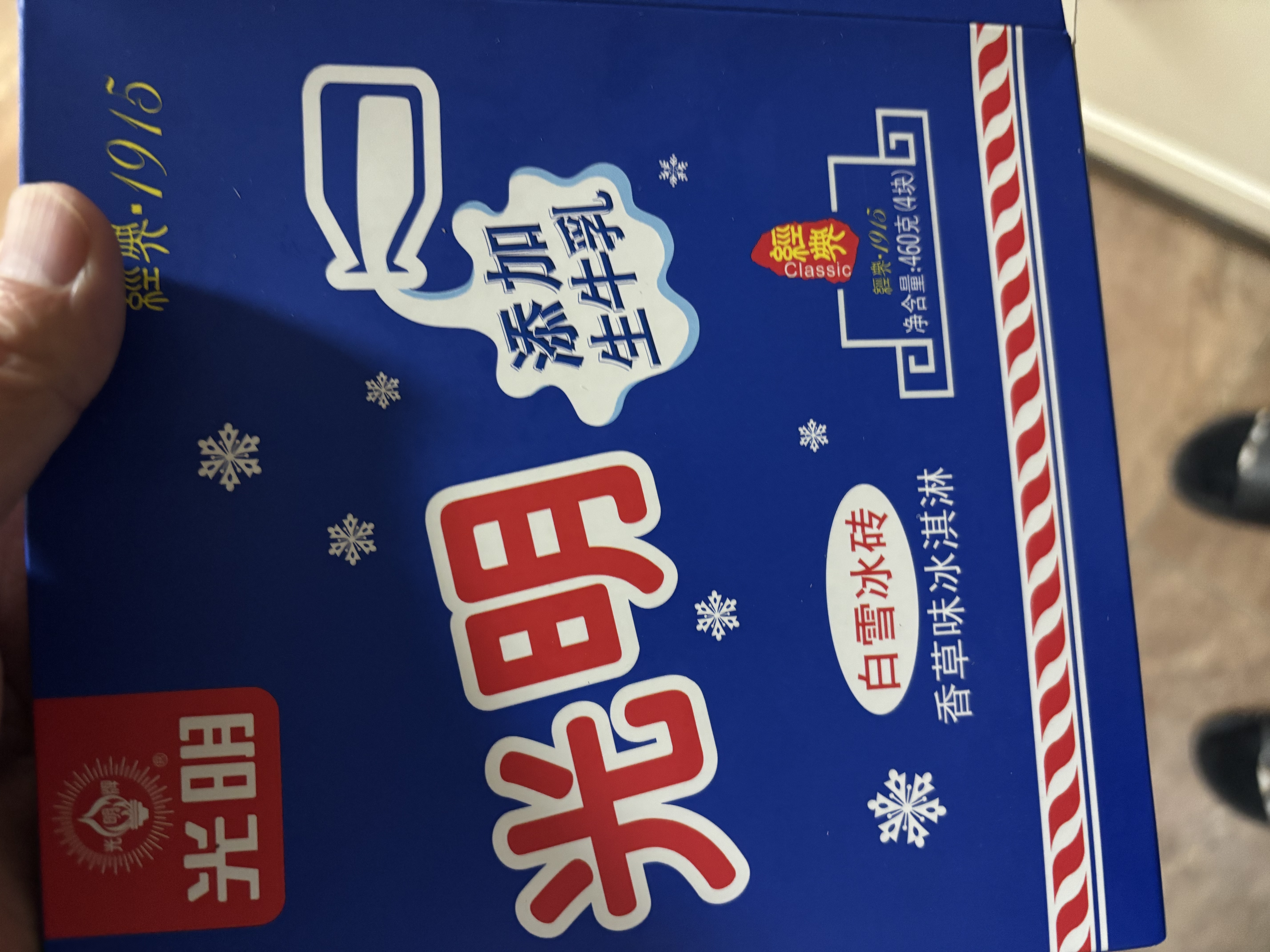光明牌白雪冰砖115g*4块 经典中砖奶砖香草味冰淇淋雪糕 部分25年生产 实拍图