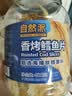 自然派香烤鳕鱼片400g*1罐 海鲜高蛋白特产下酒小鱼干鱼休闲零食烤鱼片 实拍图