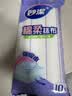 妙洁棉柔抹布30*30cm10片装 厨房洗碗布家用 去油污强力吸水巾 实拍图