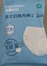 全棉时代一次性内裤男纯棉旅行便携商务出差免洗不掉絮灭菌 XL码15条 实拍图