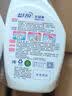 蓝月亮衣领净 500g*2瓶 强力去污去渍免揉搓 喷雾型衣领袖口助洗剂 实拍图