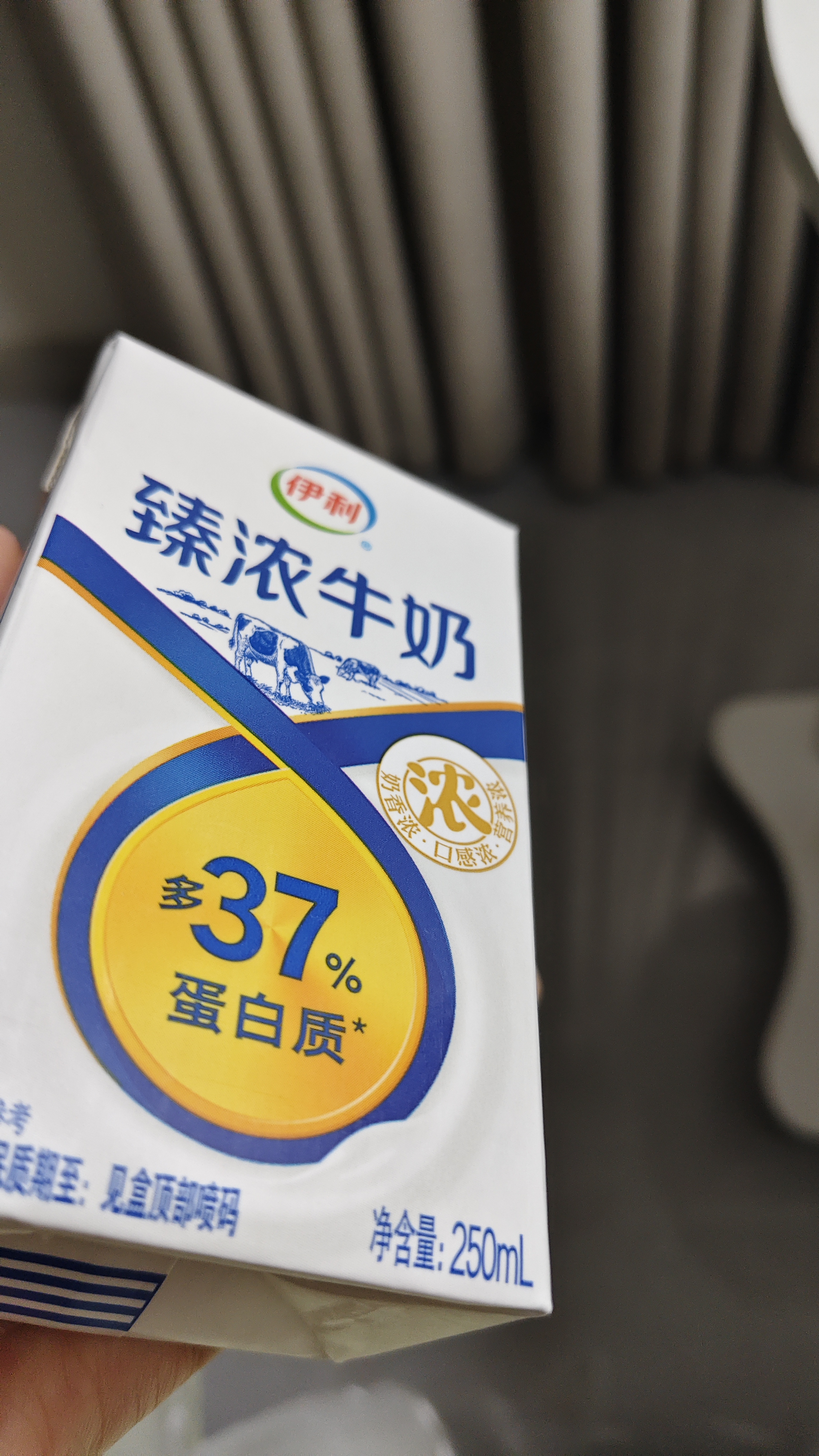 伊利臻浓牛奶 咖啡搭档营养臻浓 整箱礼盒儿童早餐搭档 【口感浓醇】臻浓250ml*20盒 9月产 实拍图