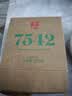 大益TAETEA茶叶普洱茶生茶7542饼茶150g/饼经典标杆口粮茶 批次混发 实拍图