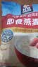 桂格（QUAKER）即食燕麦片1478g 纯麦片 高纤饱腹 零添加白砂糖 营养早餐家庭装 实拍图