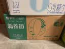 蒙牛新养道无乳糖低脂牛奶250ml*15盒送礼 3.2g/100ml蛋白质 实拍图